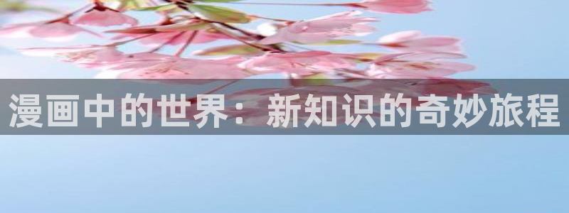 汗汗漫画女神漫画