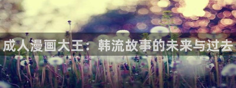 汗汗漫画在线观看免费漫画下拉式