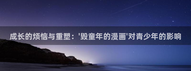 汗汗漫画首页官网