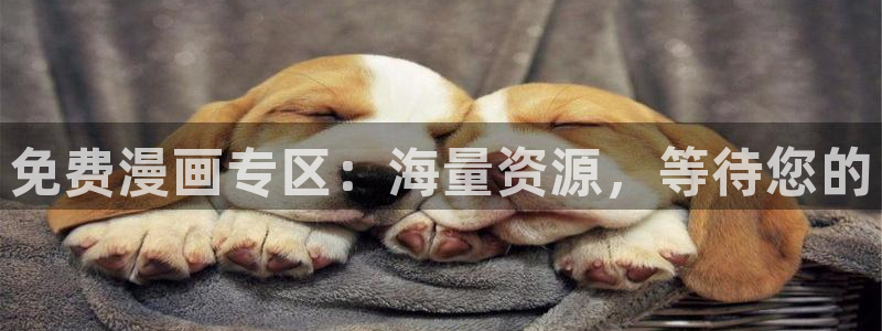 歪歪漫画——汗汗漫画