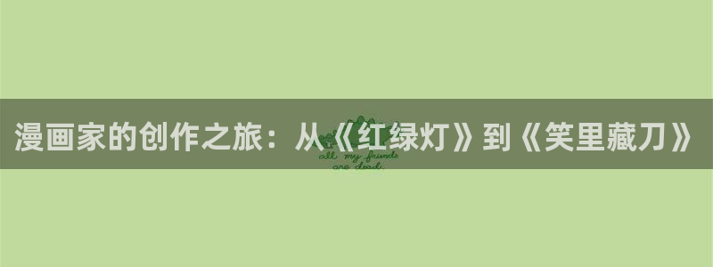 歪歪漫画 汗汗漫画
