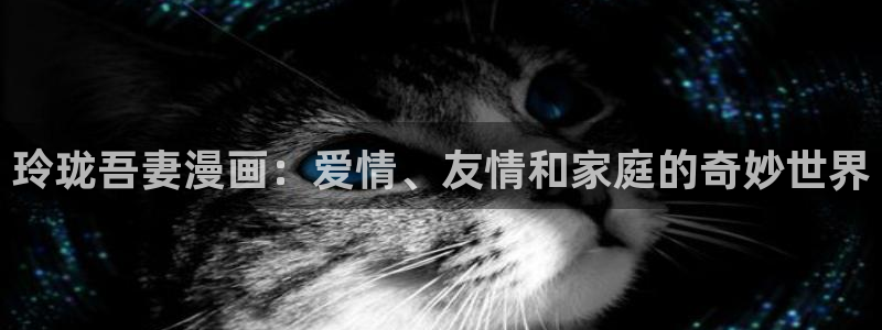 汗汗漫画――歪歪漫画51