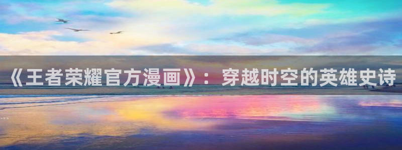 汗汗漫画首页官网