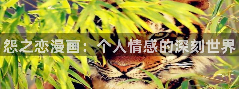 汗汗漫画 在线观看