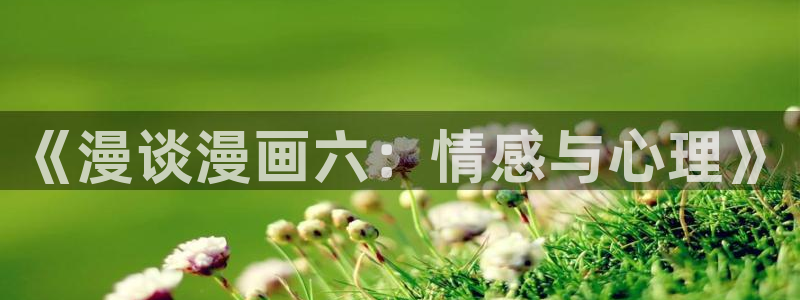 歪歪漫画羞羞漫画汗汗漫画