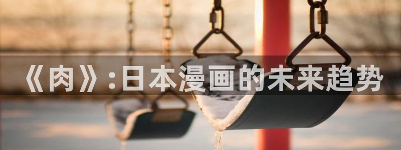 汗汗漫画ss