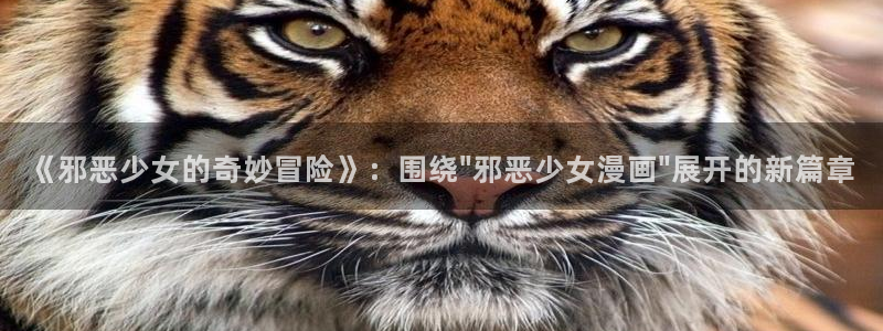 汗汗漫画首页登录入口