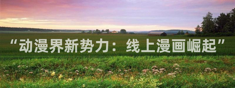 汗汗漫画在线观看免费版完整