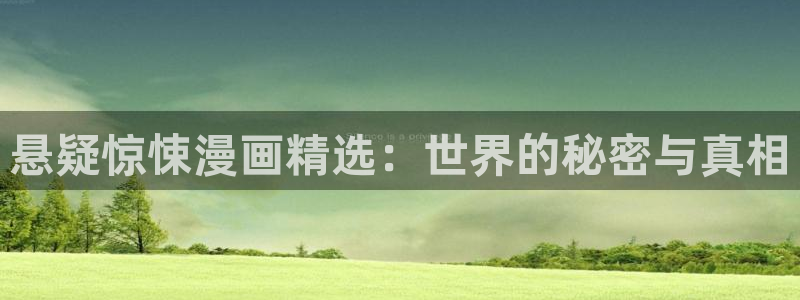 汗汗漫画网站入口