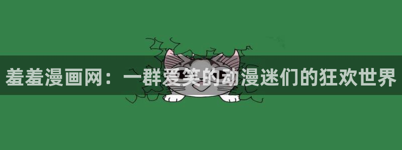 好看的韩国漫画汗汗漫画