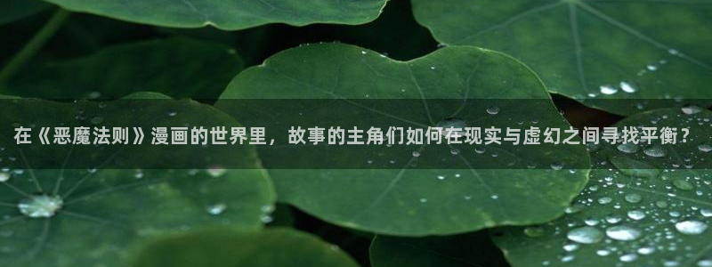 在线看汗汗漫画歪歪漫画