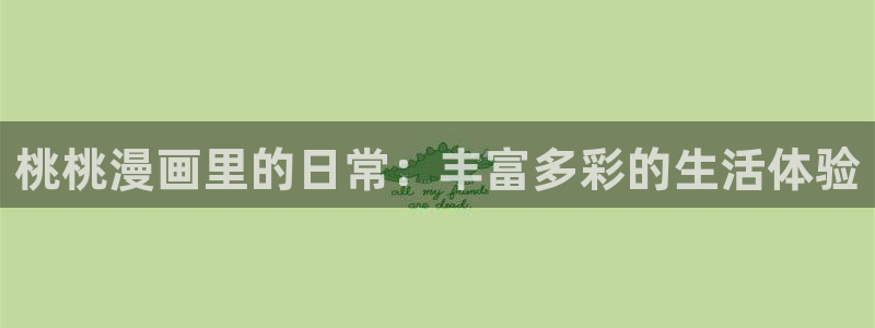 汗汗漫画网网