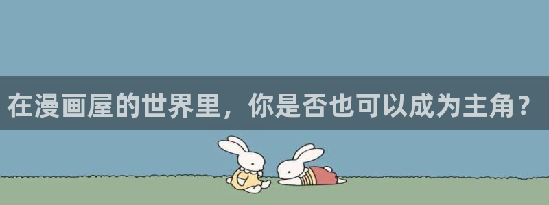 汗汗漫画韩国漫画羞羞漫画