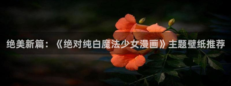 免费看汗汗漫画