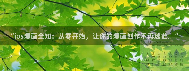 汗汗漫画免费漫画下拉式阅读