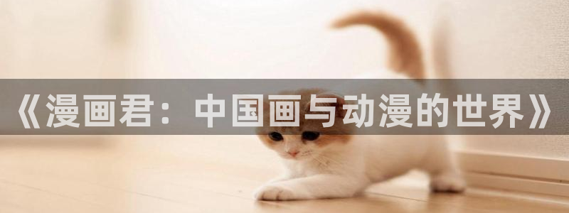 汗汗漫画视频
