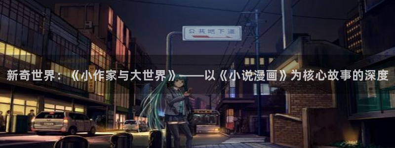 歪歪汗汗漫画
