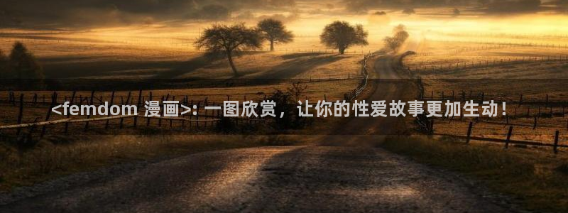 汗汗漫画大全免费