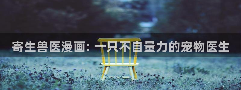 歪歪漫画汗汗漫画网