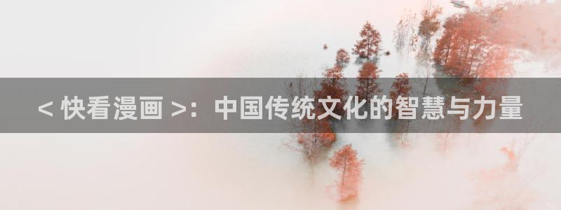 汗汗漫画韩国首页